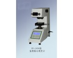 HV-1000維氏硬度計
